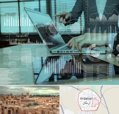 برنامه حسابداری در اردکان