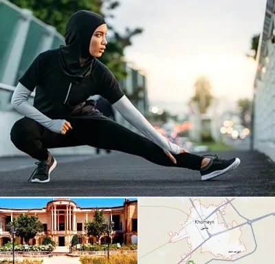 فروشگاه لباس ورزشی زنانه در خمین