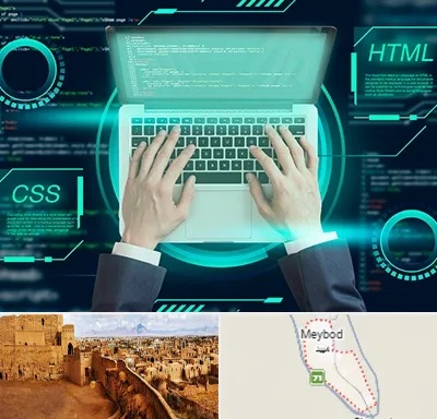آموزش HTML و CSS در میبد