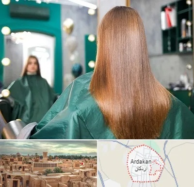 آموزشگاه کراتین مو در اردکان