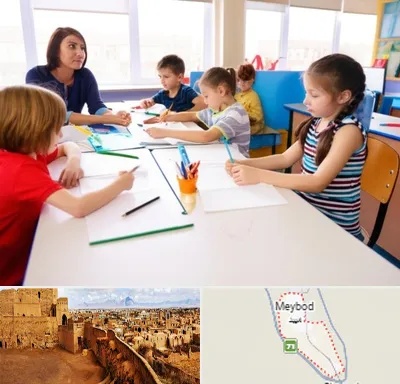 مدرسه کودکان بیش فعال در میبد