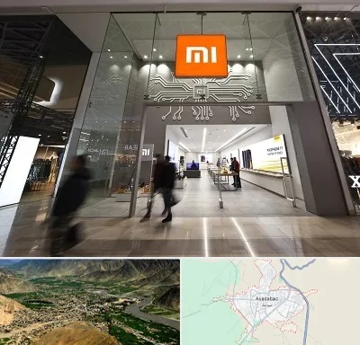 نمایندگی گوشی شیائومی در اسدآباد