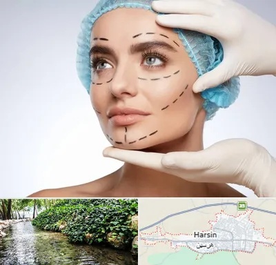 جراحی زیبایی در هرسین