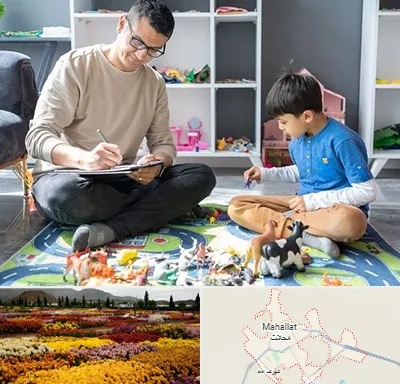 رفتار درمانی کودکان در محلات