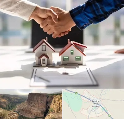 بنگاه در سرپل ذهاب