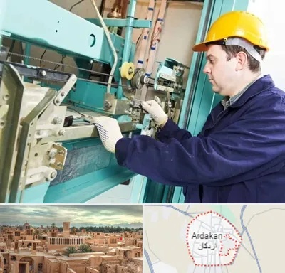 قطعات آسانسور در اردکان