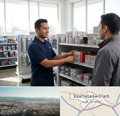 لوازم یدکی نیسان در اسلام آباد غرب
