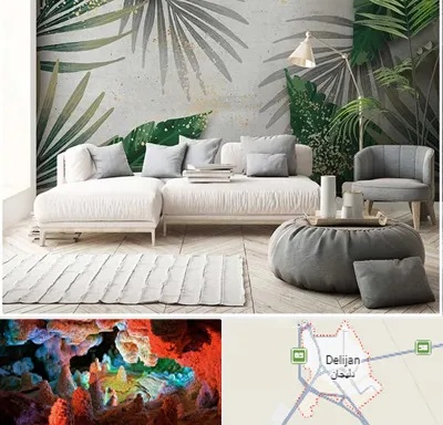 وارد کننده کاغذ دیواری در دلیجان