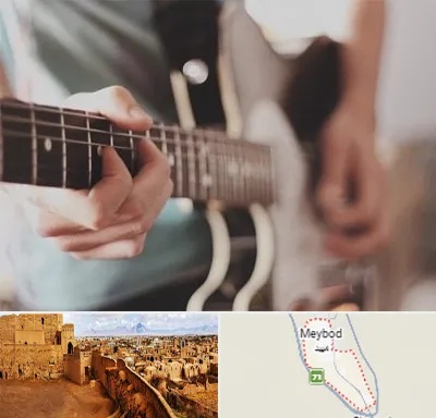 آموزشگاه گیتار در میبد