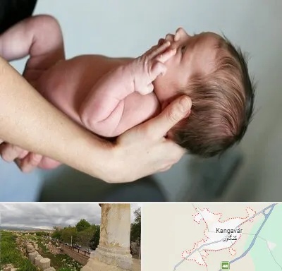 درمان نازایی در کنگاور