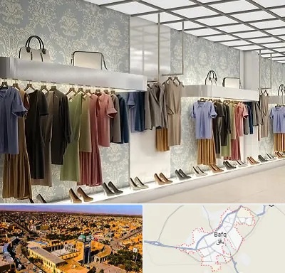 مانتو فروشی در بافق