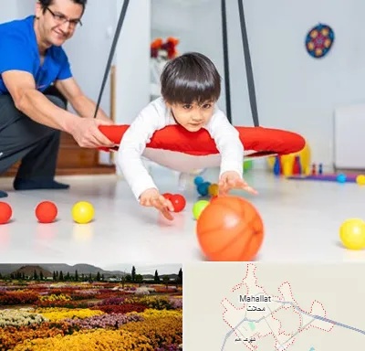 کاردرمانی ذهنی در محلات