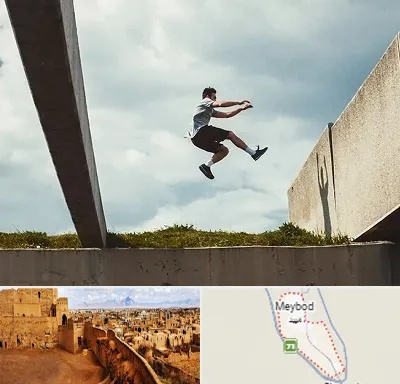 کلاس پارکور در میبد