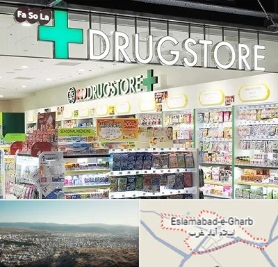 دراگ استور در اسلام آباد غرب