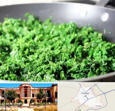 دستگاه سبزی خرد کن صنعتی در خمین