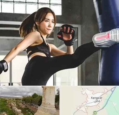 باشگاه کیک بوکسینگ بانوان در کنگاور
