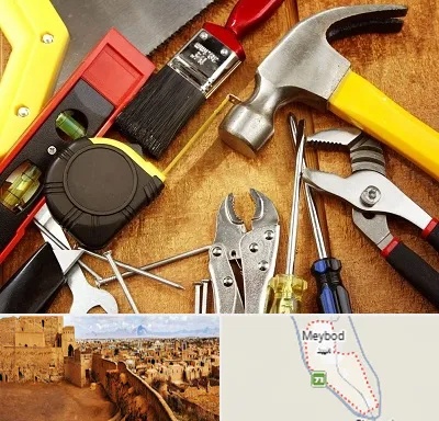 آموزشگاه تعمیرات در میبد