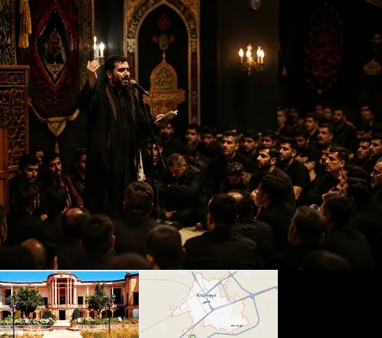 مداح در خمین