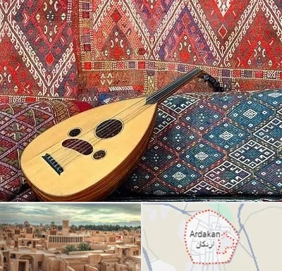 آموزشگاه ساز عود در اردکان