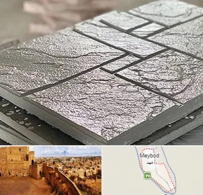 فروش موزاییک در میبد