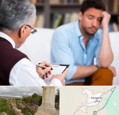 روانشناس بالینی در کنگاور