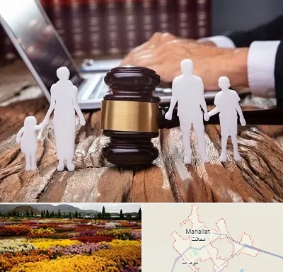 وکیل خانواده در محلات
