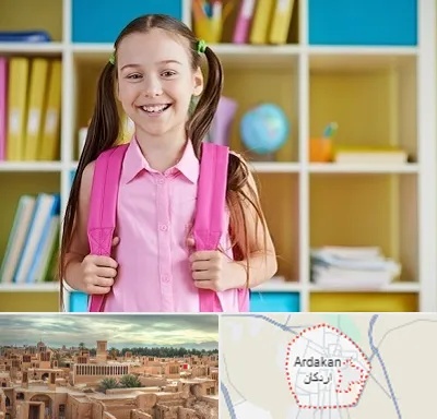 مدرسه غیرانتفاعی ابتدایی دخترانه در اردکان