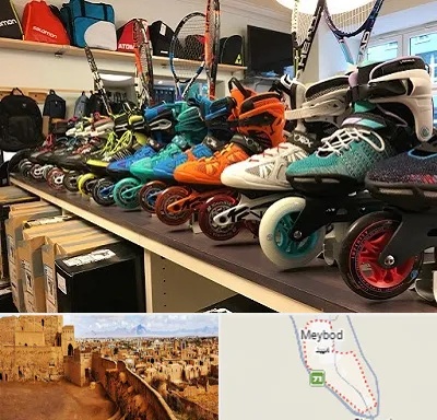فروشگاه اسکیت در میبد