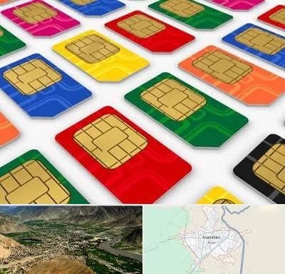 فروش سیم کارت در اسدآباد