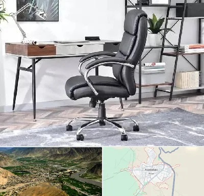 فروش صندلی اداری در اسدآباد