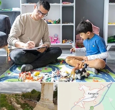 رفتار درمانی کودکان در کنگاور