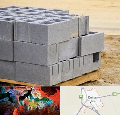 فروش بلوک سیمانی در دلیجان
