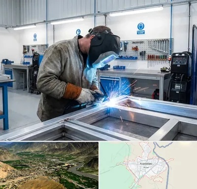 جوشکاری آلومینیوم در اسدآباد