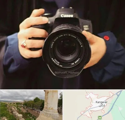 عکاسی لاتاری در کنگاور
