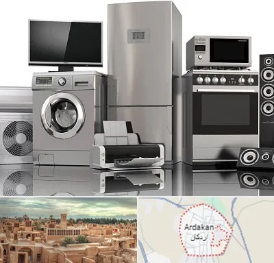 تعمیرات لوازم خانگی در اردکان