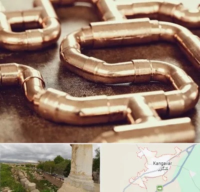 فروش لوله برنجی در کنگاور