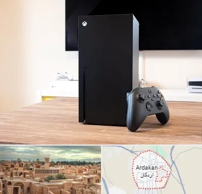 مرکز فروش ایکس باکس Xbox در اردکان