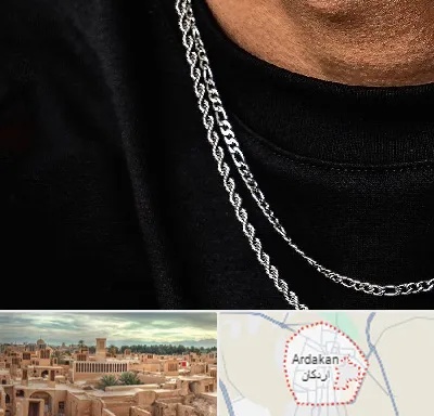 فروشگاه گردنبند مردانه در اردکان