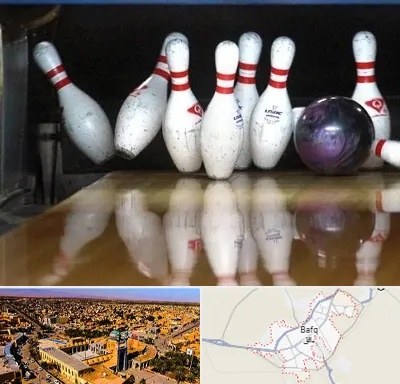 آموزش بولینگ در بافق