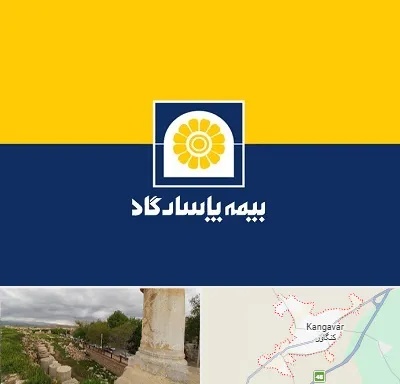 بیمه پاسارگاد در کنگاور