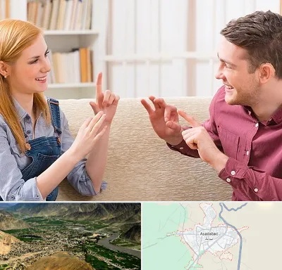 آموزشگاه زبان ناشنوایان در اسدآباد