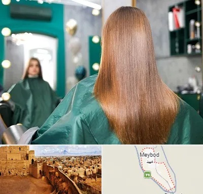 آموزشگاه کراتین مو در میبد