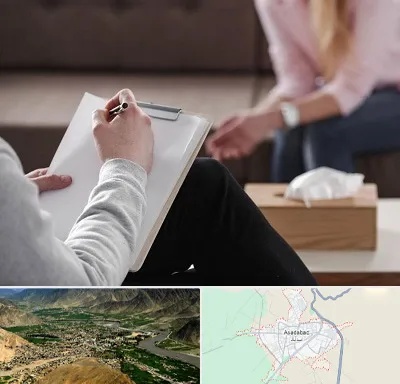 روانشناس جنسی در اسدآباد