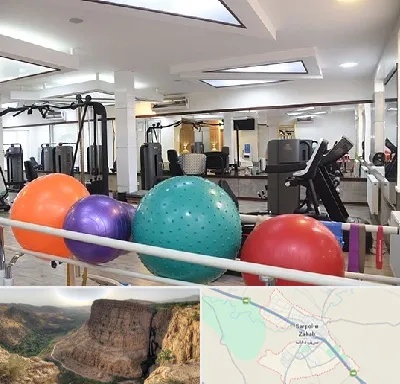 مرکز حرکات اصلاحی در سرپل ذهاب