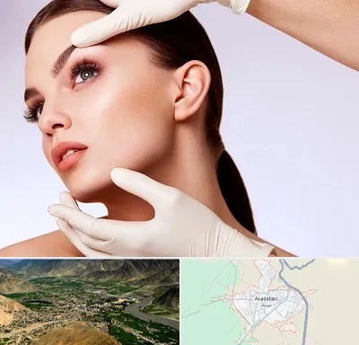 دکتر رفع غبغب در اسدآباد