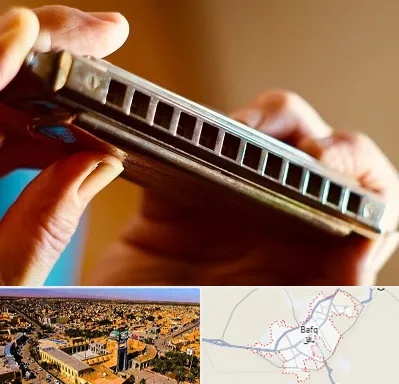 آموزشگاه سازدهنی در بافق