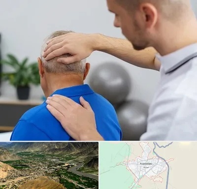 فیزیوتراپی دیسک گردن در اسدآباد