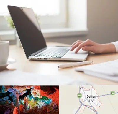 مشاوره تحصیلی در دلیجان