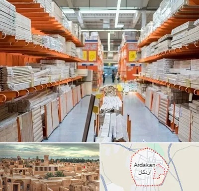 فروشگاه لوازم ساختمانی در اردکان