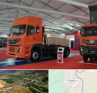 نمایشگاه ماشین سنگین در اسدآباد